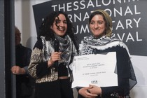 L’Agora del Festival del documentario di Salonicco annuncia i vincitori di quest’anno